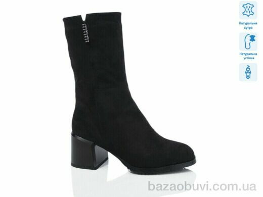 Lino Marano SN343-6M, 980.00, 6, 36-40