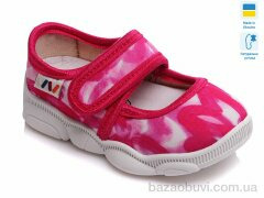 Prime-Opt Weestep R107850121-WS, 270.00, 8, 22-29