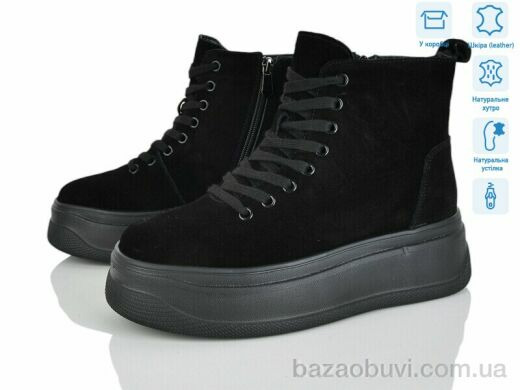 Мир 4256-AG184-1, 790.00, 6, 36-41