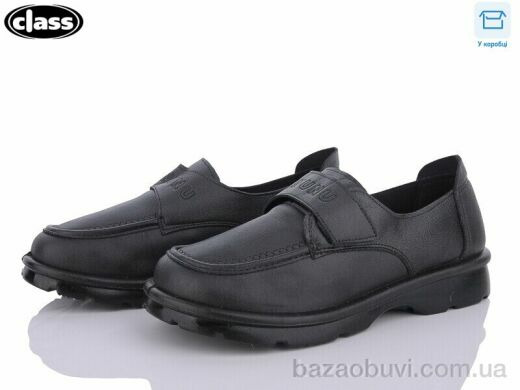 Wei Wei-Class P7-1, 270.00, 8, 36-41