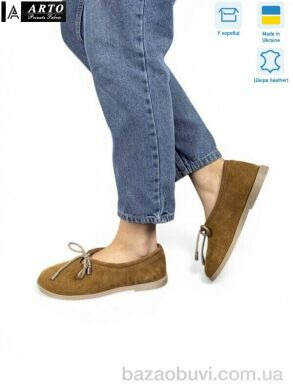 ARTO 518 рудий з., 1170.00, 6, 36-40