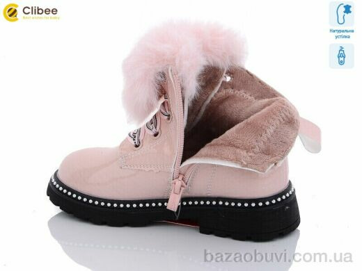 Clibee-Apawwa NQ737 pink, 450.00, 6, 25-30