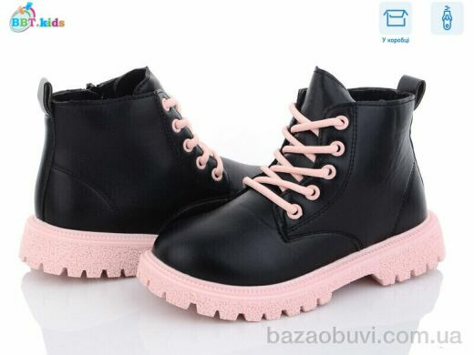 BBT R6821-2, 320.00, 8, 32-37