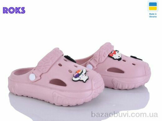 Roks 1003 пудра, 155.00, 6, 24-35&nbsp;