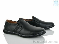 Nasite D93-2C, 580.00, 8, 40-45