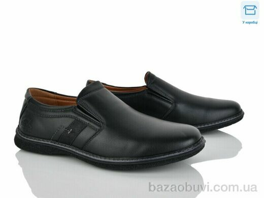 Nasite D93-2C, 580.00, 8, 40-45