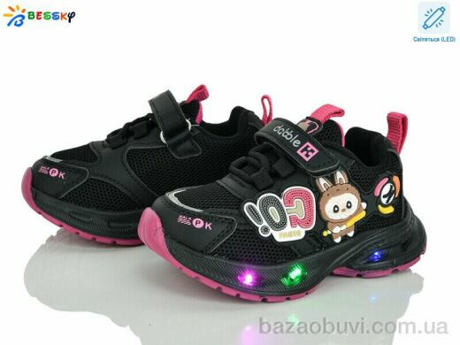 Bessky-Kellaifeng BY5114-5A LED, 480.00, 8, 22-27