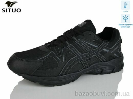Situo AD008-1 термо, 950.00, 6, 47-50