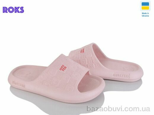 Roks 144 пудра, 180.00, 8, 37-40