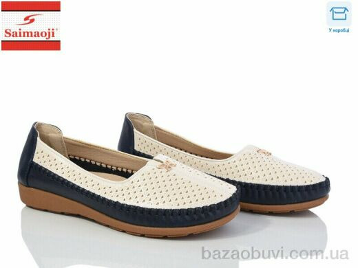 Saimaoji A71-3, 370.00, 8, 37-42