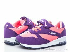 DeMur N202-0109, 235.00, 8, 26-30