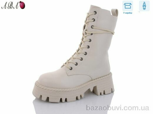 Aba Y32-6, 790.00, 8, 36-41