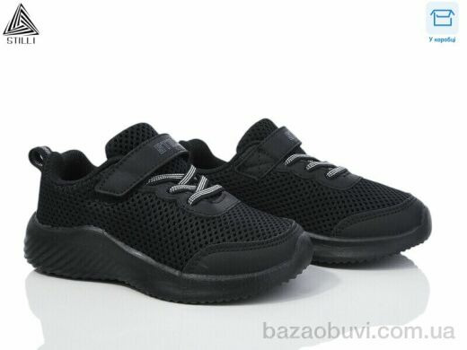 STILLI KIDS KT240-5 піна, 370.00, 8, 26-31