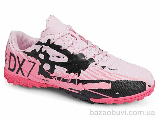 Veer-Demax 2 D2344-25S, 14.00, 8, 30-36