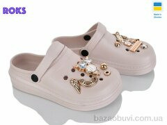 Roks 312-2 сова беж, 270.00, 6, 31-35