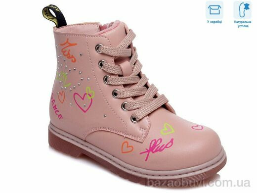 Weestep R223155301 P, 11.83, 8, 21-26