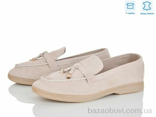 Love-L&M-ZDW PL22-3, 18.90, 8, 36-42