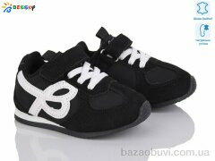 Bessky-Kellaifeng BY4968-1A, 395.00, 8, 22-27