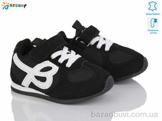 Bessky-Kellaifeng BY4968-1A, 395.00, 8, 22-27