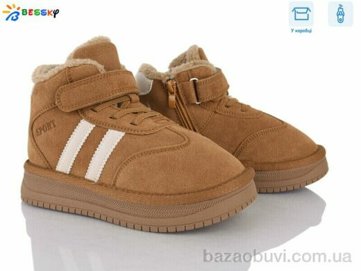 Bessky-Kellaifeng BM5034-4C, 750.00, 8, 32-37