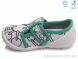 Weestep R107850375, 5.42, 8, 22-29