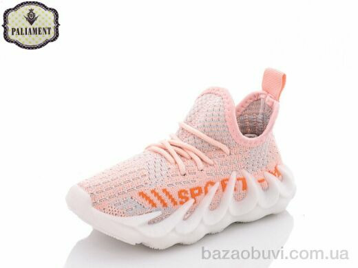 PALIAMENT H93-2, 130.00, 8, 26-31