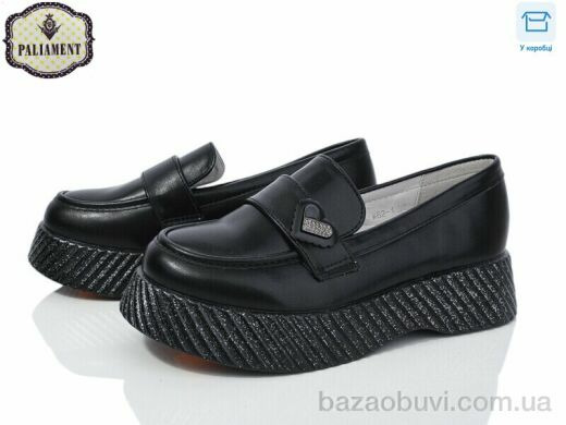 PALIAMENT W62-1, 450.00, 8, 32-37