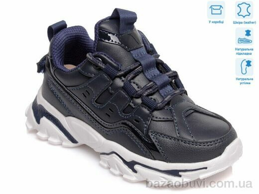 Weestep R201553935 DB, 11.76, 8, 27-32