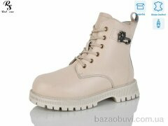 Red Sun B51, 490.00, 8, 32-37