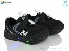 Bessky-Kellaifeng BY5248-1 ALED, 525.00, 8, 23-28