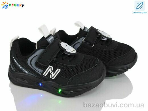 Bessky-Kellaifeng BY5248-1 ALED, 525.00, 8, 23-28