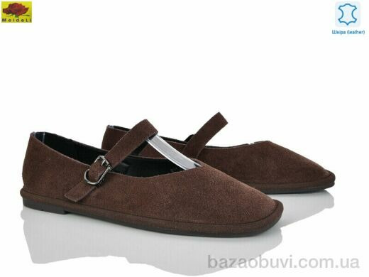 Mei De Li WTP0109-7, 750.00, 8, 36-41