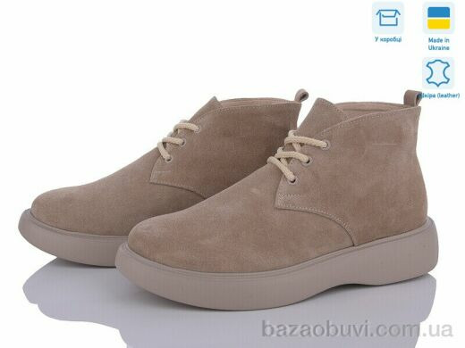 IT style 7001-X3 беж.з., 990.00, 6, 36-40