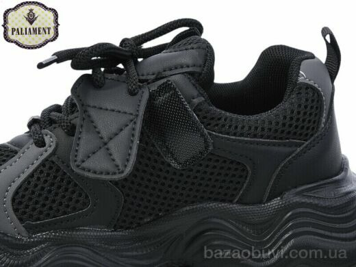 PALIAMENT B0026-1, 550.00, 8, 32-37