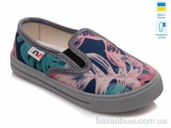 Prime-Opt Weestep R107850192-WS, 189.00, 8, 27-34