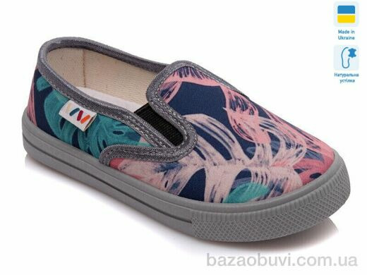 Prime-Opt Weestep R107850192-WS, 189.00, 8, 27-34