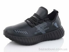 Nasite 0351-7, 250.00, 8, 36-41