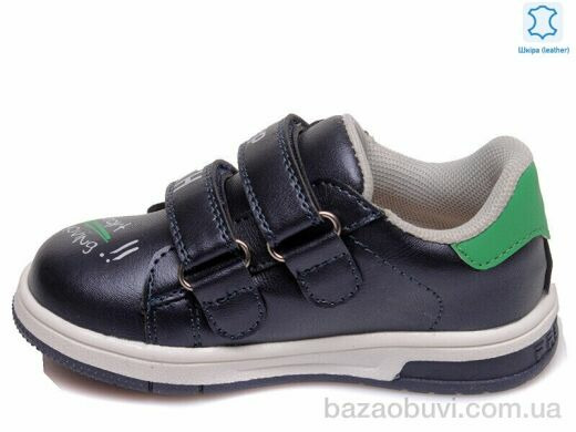 Prime-Opt Weestep R958863175 DB-WS, 411.00, 8, 21-26