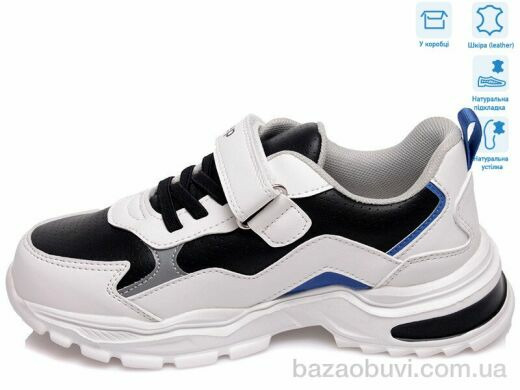 Weestep R200964085 W, 11.90, 8, 32-37