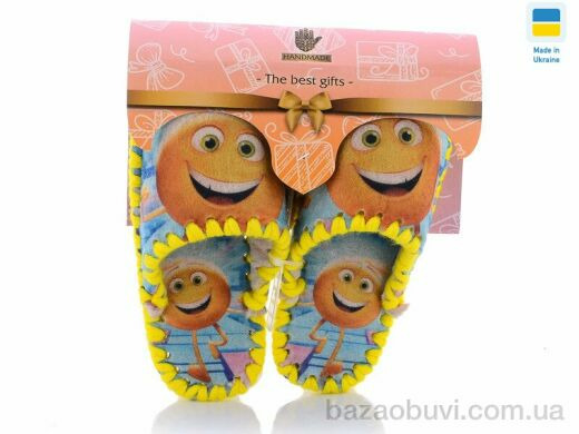 Active 830, 260.00, 6, 30-35