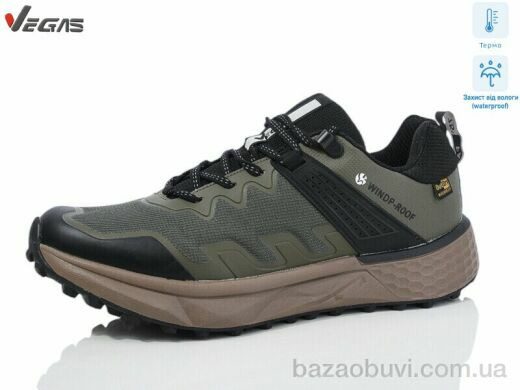 Supo-Vegas A2913-6 термо, 25.00, 8, 41-46