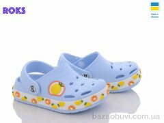 Roks 330 ирис ананас old, 135.00, 8, 24-32