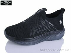 Baas K6598-1, 14.00, 8, 32-37