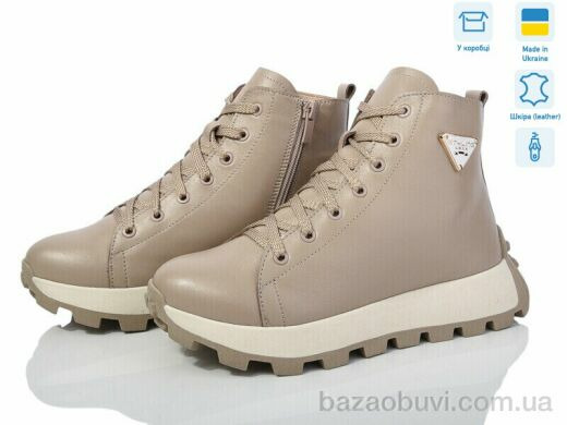 Royal-shoes 21 beige демі, 1480.00, 6, 36-41