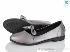 ВЗУТТЯ+ A66-15, 175.00, 8, 36-41