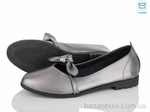 ВЗУТТЯ+ A66-15, 175.00, 8, 36-41