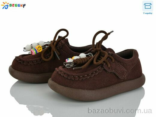 Bessky-Kellaifeng BD5149-2B, 565.00, 8, 25-30