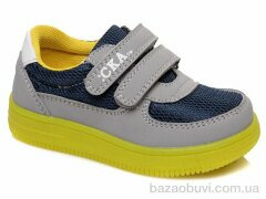 Prime-Opt Weestep R906733393 GR-WS, 316.00, 5, 22-26