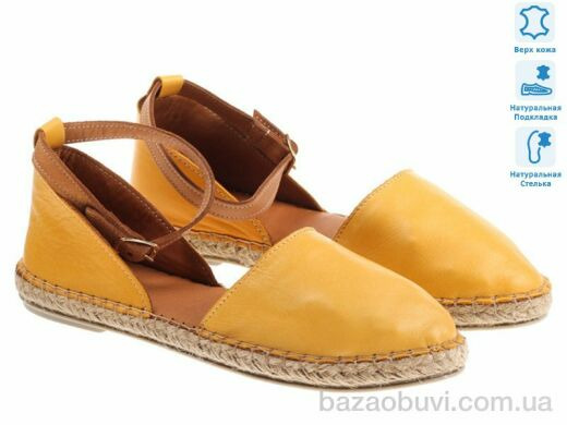 Prime-Opt Prime 171695 желтый, 735.00, 8, 36-41