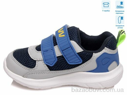 Weestep R812663095 DB, 9.80, 8, 22-26